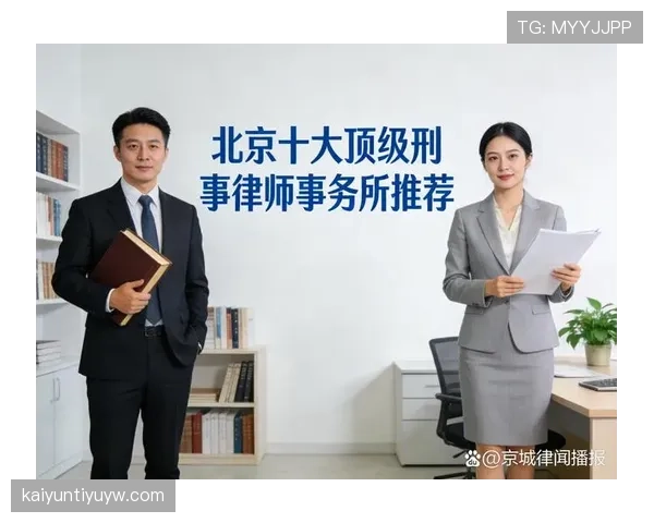 人墙距离规则到底怎么判？裁判如何精准把握犯规界限